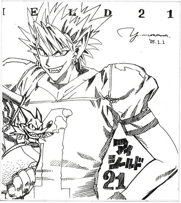 Educational authentic reference image (ByTq9cYCIAAWYwN). — educational authentic (REAL) shikishi reference associated with Yusuke Murata
