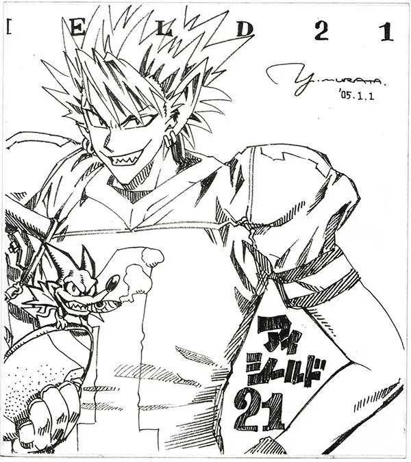 Educational authentic reference image (ByTq9cYCIAAWYwN). — educational authentic (REAL) shikishi reference associated with Yusuke Murata