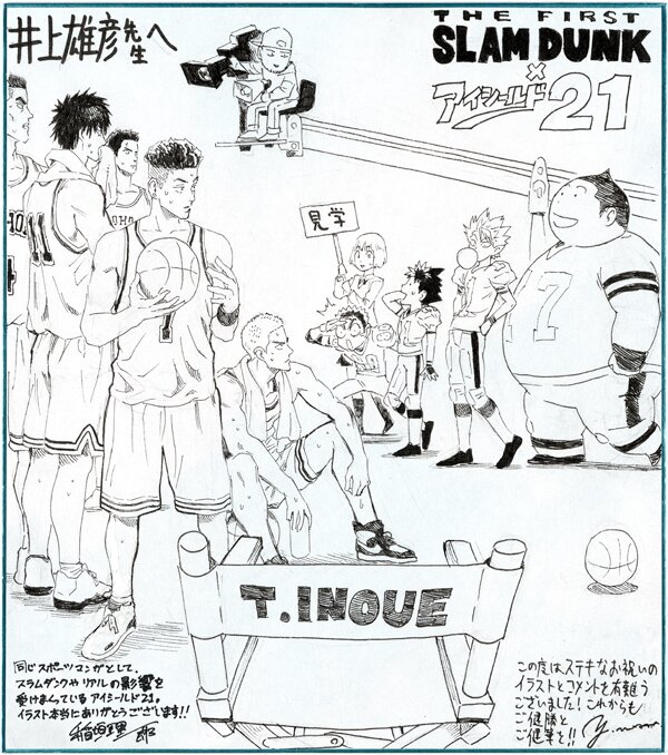 Educational authentic reference image (486576733_1049317620562383_8886092739907778104_n). — educational authentic (REAL) shikishi reference associated with Yusuke Murata