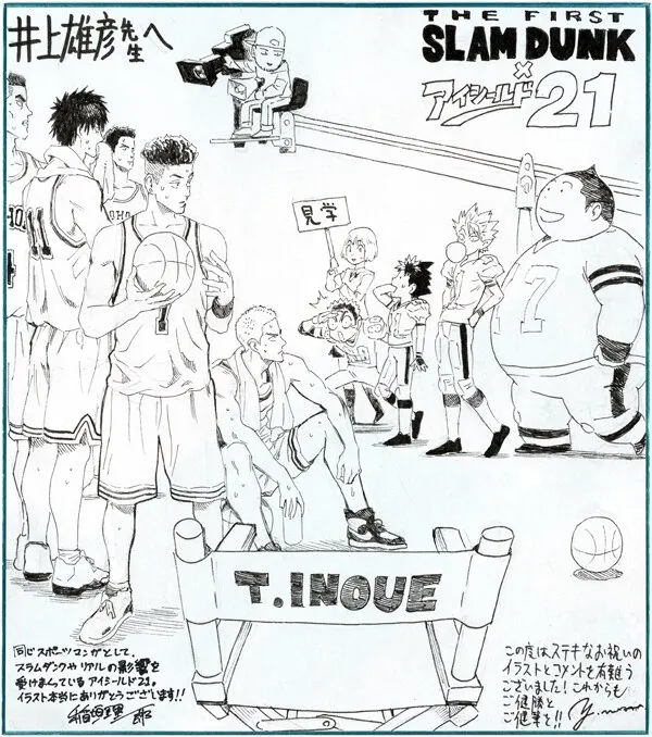 Educational authentic reference image (486576733_1049317620562383_8886092739907778104_n). — educational authentic (REAL) shikishi reference associated with Yusuke Murata
