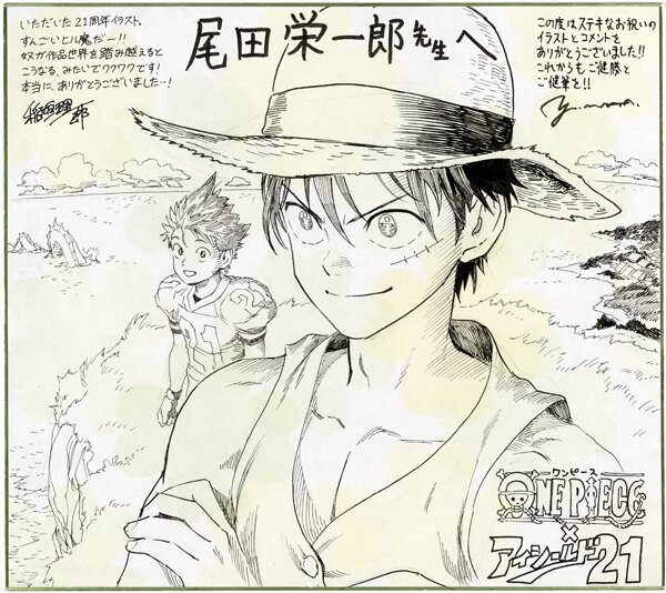 Educational authentic reference image (486451755_1049317370562408_3305231206356432003_n). — educational authentic (REAL) shikishi reference associated with Yusuke Murata