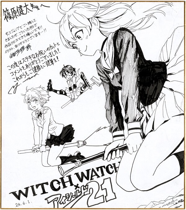 Educational authentic reference image (486470005_1049492927211519_3952258139019135965_n). — educational authentic (REAL) shikishi reference associated with Yusuke Murata