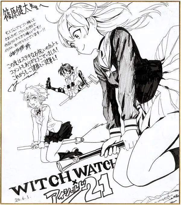 Educational authentic reference image (486470005_1049492927211519_3952258139019135965_n). — educational authentic (REAL) shikishi reference associated with Yusuke Murata