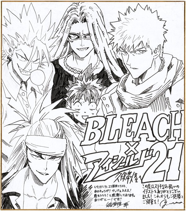 Educational authentic reference image (485979392_1049493153878163_6011185616003197376_n). — educational authentic (REAL) shikishi reference associated with Yusuke Murata