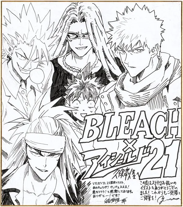 Educational authentic reference image (485979392_1049493153878163_6011185616003197376_n). — educational authentic (REAL) shikishi reference associated with Yusuke Murata