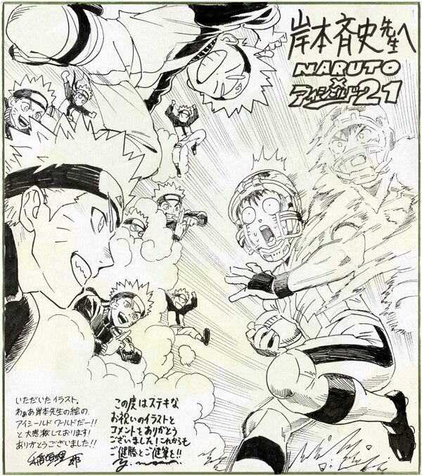 Educational authentic reference image (486531646_1049493220544823_7123740010650623105_n). — educational authentic (REAL) shikishi reference associated with Yusuke Murata