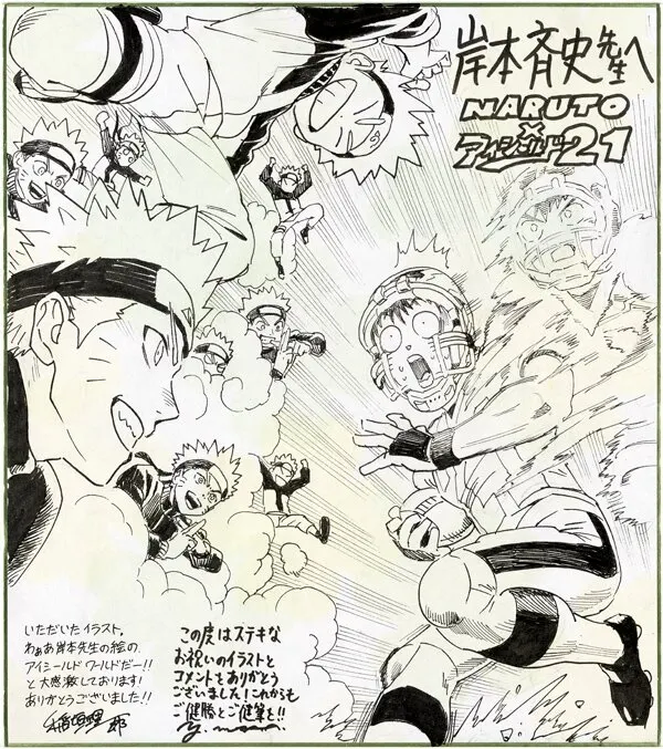 Educational authentic reference image (486531646_1049493220544823_7123740010650623105_n). — educational authentic (REAL) shikishi reference associated with Yusuke Murata