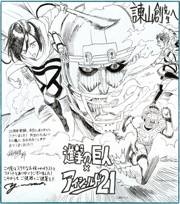 Educational authentic reference image (486690668_1049317570562388_260636913723493761_n). — educational authentic (REAL) shikishi reference associated with Yusuke Murata