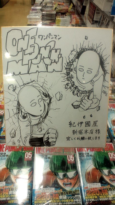 Educational authentic reference image (DldTNjpVAAEVoI9). — educational authentic (REAL) shikishi reference associated with Yusuke Murata