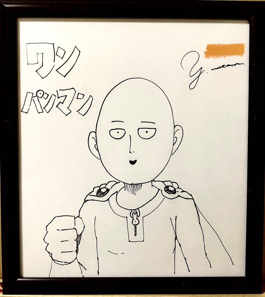 Educational counterfeit reference image (k1095600721.1). — educational counterfeit (FAKE) shikishi reference associated with Yusuke Murata
