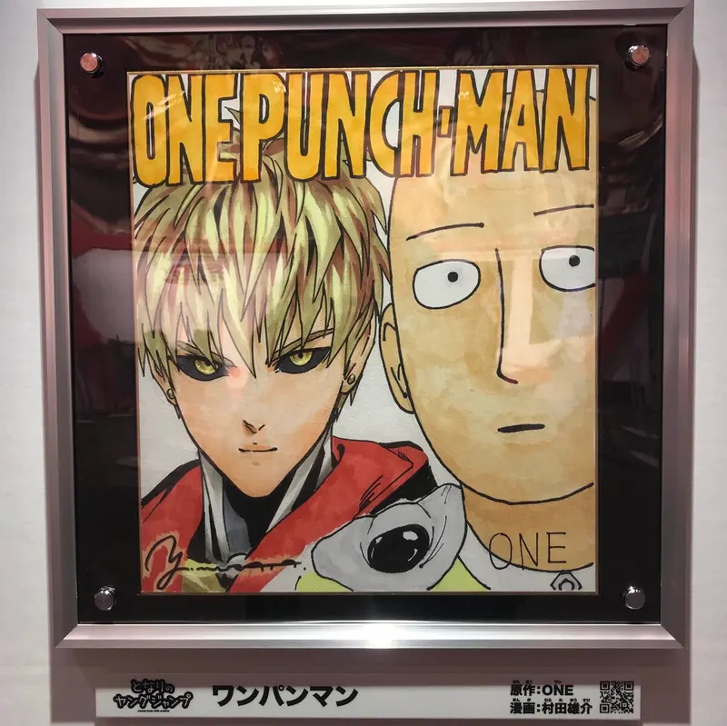 Educational authentic reference image (l8z20bchq8401). — educational authentic (REAL) shikishi reference associated with ONE