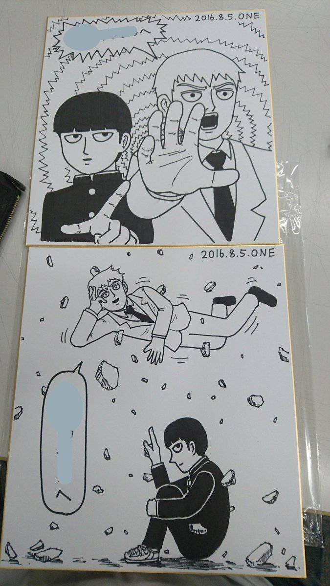 Educational authentic reference image (C2DAYYTUAAAzORO). — educational authentic (REAL) shikishi reference associated with ONE