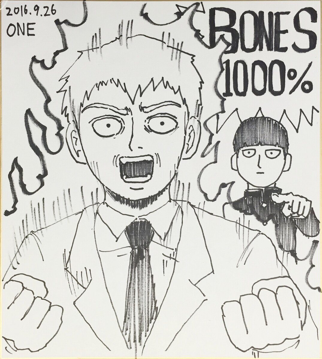 Educational authentic reference image (CtV2x7wVYAA26Qg). — educational authentic (REAL) shikishi reference associated with ONE