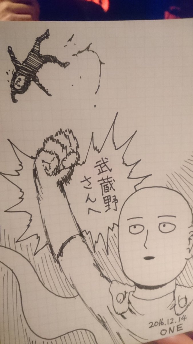 Educational authentic reference image (CzuHb_MUsAATTec). — educational authentic (REAL) shikishi reference associated with ONE
