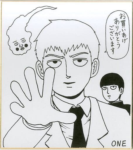 Educational authentic reference image (860006573). — educational authentic (REAL) shikishi reference associated with ONE