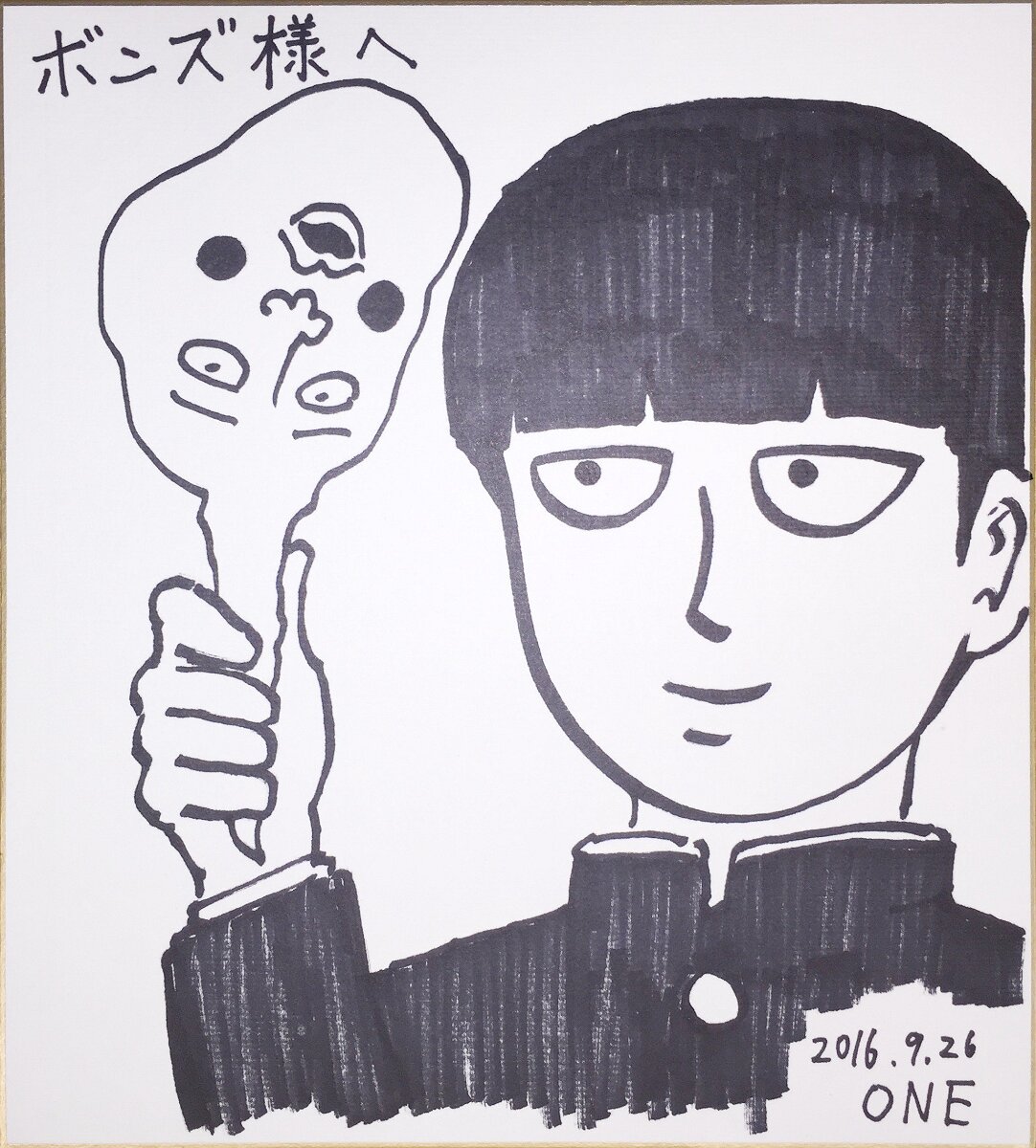 Educational authentic reference image (CtV2x70UIAQ4Iik). — educational authentic (REAL) shikishi reference associated with ONE