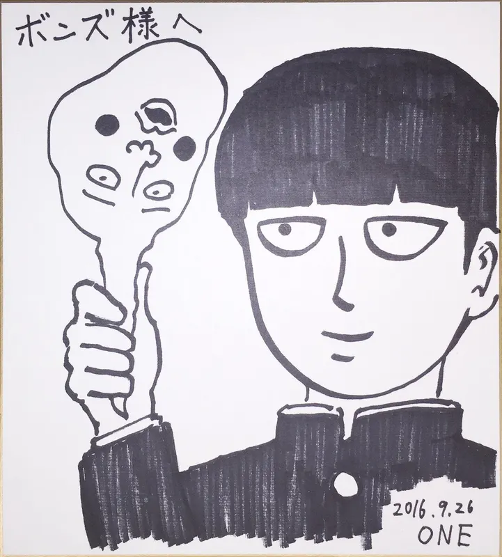 Educational authentic reference image (CtV2x70UIAQ4Iik). — educational authentic (REAL) shikishi reference associated with ONE