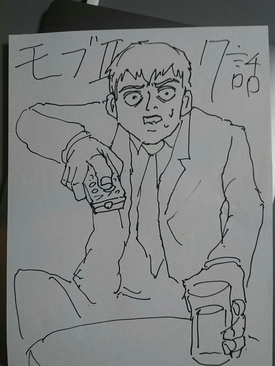 Educational authentic reference image (DzsWjWHU8AAqL7U). — educational authentic (REAL) shikishi reference associated with ONE