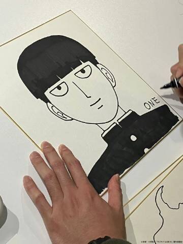 Educational authentic reference image (u=1815347865,3370184353&fm=253&app=138&f=JPEG). — educational authentic (REAL) shikishi reference associated with ONE