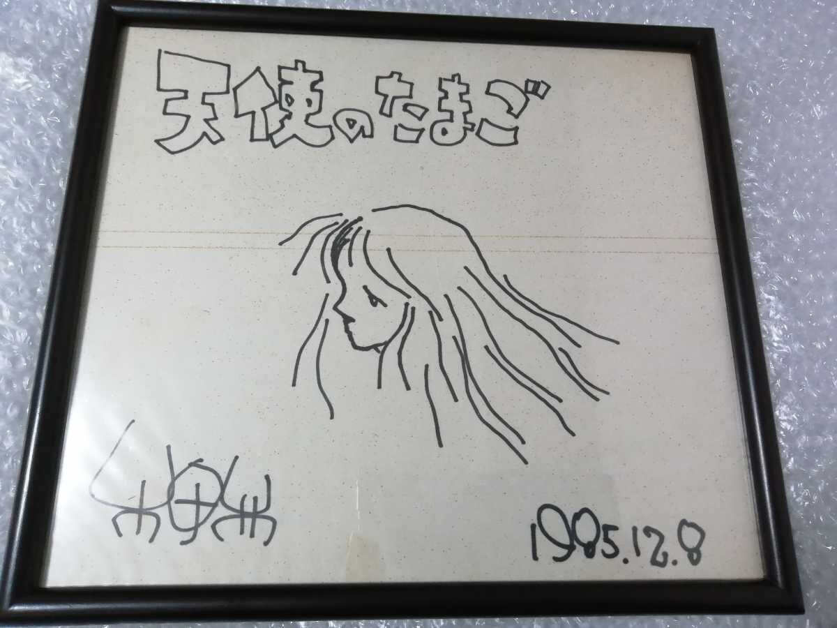 Educational authentic reference image (h1030582997.1). — educational authentic (REAL) shikishi reference associated with Mamoru Oshii