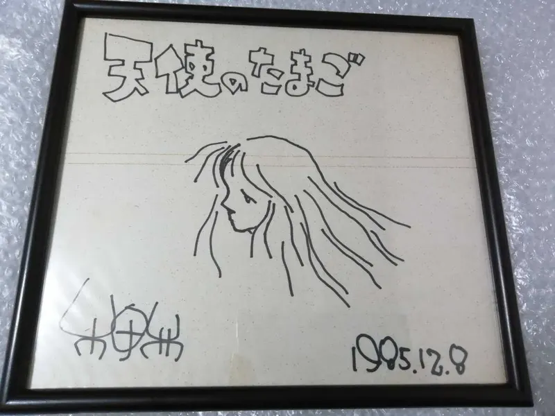 Educational authentic reference image (h1030582997.1). — educational authentic (REAL) shikishi reference associated with Mamoru Oshii