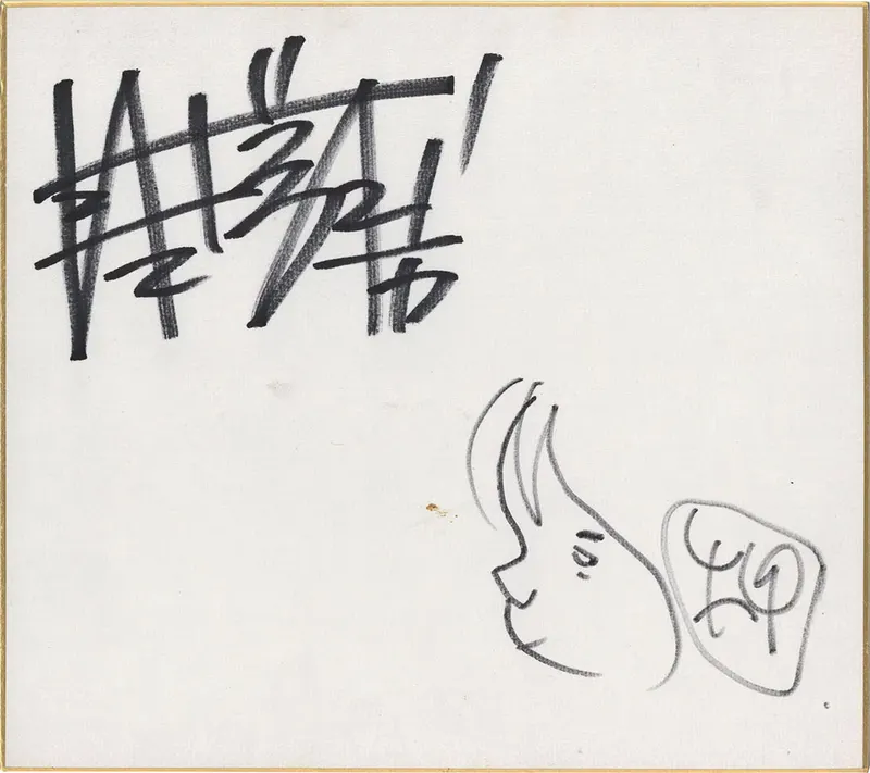 Educational authentic reference image (Screenshot 2024-07-12 at 14-58-20 0002493576.jpeg (AVIF Image 1200 × 1066 pixels) — Scaled (86%)). — educational authentic (REAL) shikishi reference associated with Mamoru Oshii