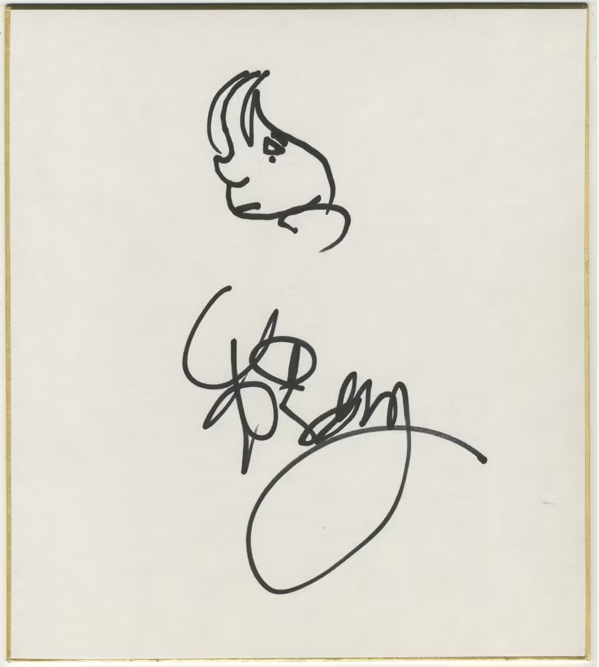 Educational authentic reference image (Screenshot 2024-01-23 190627). — educational authentic (REAL) shikishi reference associated with Mamoru Oshii