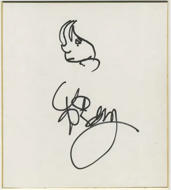 Educational authentic reference image (Screenshot 2024-01-23 190627). — educational authentic (REAL) shikishi reference associated with Mamoru Oshii