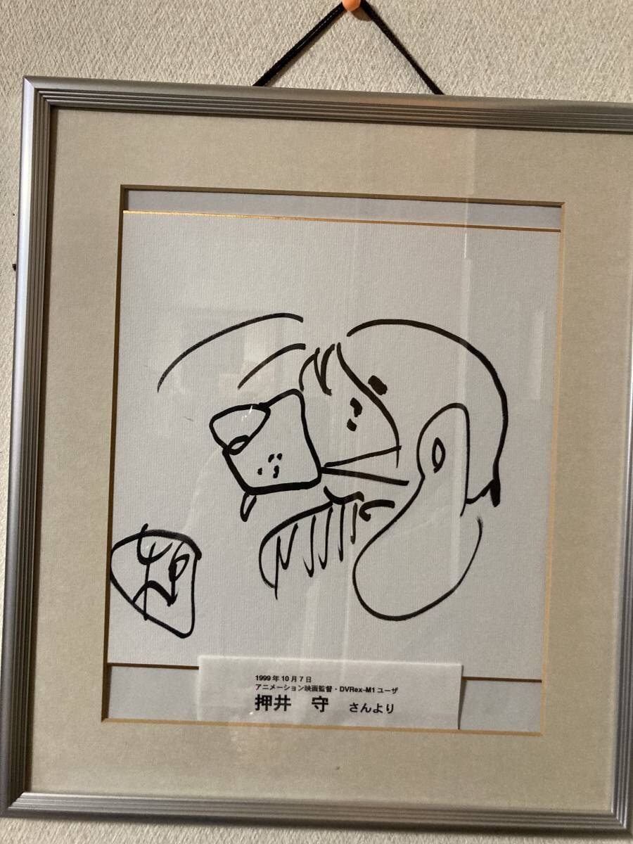 Educational authentic reference image (1027948372.1). — educational authentic (REAL) shikishi reference associated with Mamoru Oshii