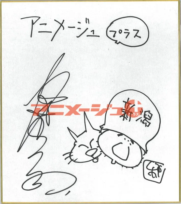 Educational authentic reference image (F0ZmljVaYAMftEo). — educational authentic (REAL) shikishi reference associated with Mamoru Oshii