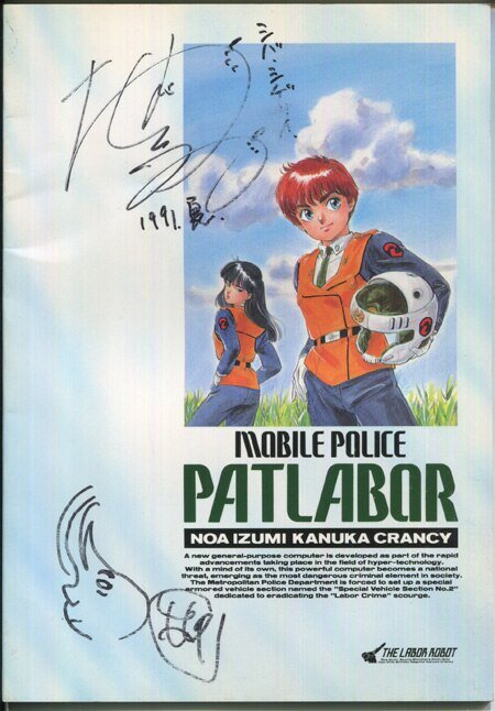 Educational authentic reference image (0001905083). — educational authentic (REAL) shikishi reference associated with Mamoru Oshii