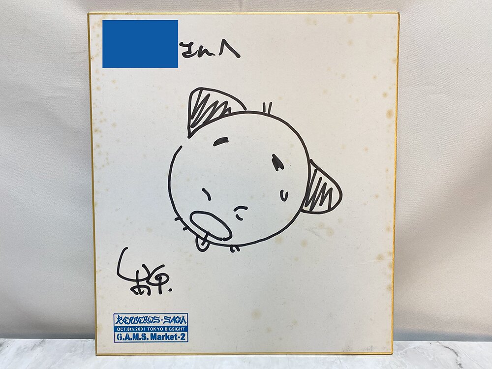 Educational authentic reference image (l1030734174.1). — educational authentic (REAL) shikishi reference associated with Mamoru Oshii