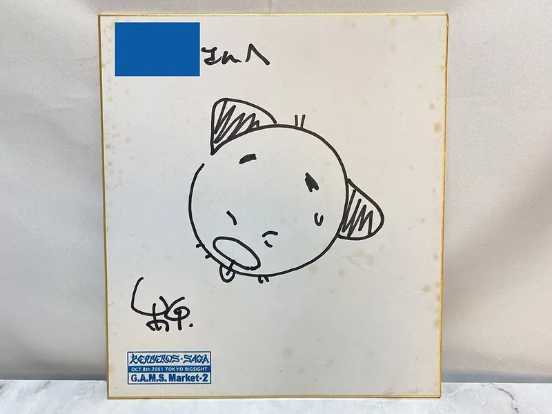Educational authentic reference image (l1030734174.1). — educational authentic (REAL) shikishi reference associated with Mamoru Oshii