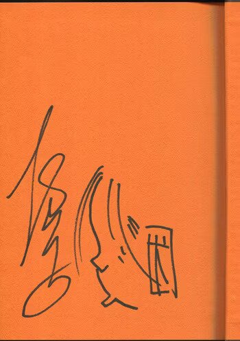 Educational authentic reference image (0001815625). — educational authentic (REAL) shikishi reference associated with Mamoru Oshii