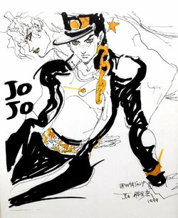 Educational authentic reference image (ArakiAutograph1999). — educational authentic (REAL) shikishi reference associated with Araki Hirohiko
