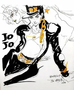 Educational authentic reference image (ArakiAutograph1999). — educational authentic (REAL) shikishi reference associated with Araki Hirohiko