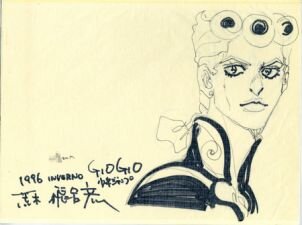 Educational authentic reference image (302px-GiornoArakiAutograph). — educational authentic (REAL) shikishi reference associated with Araki Hirohiko