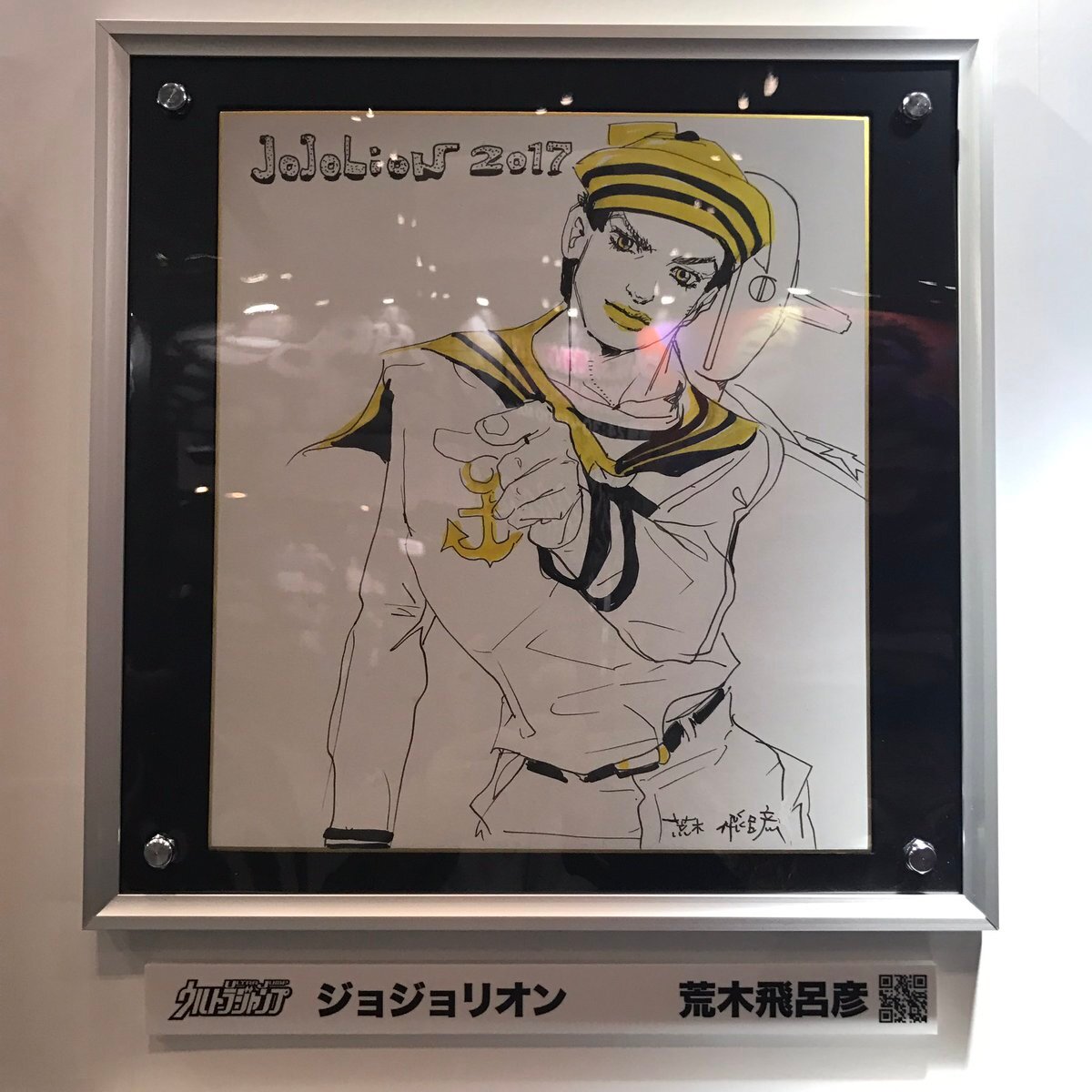 Educational authentic reference image (Cz8DR7EUoAAKGKj). — educational authentic (REAL) shikishi reference associated with Araki Hirohiko
