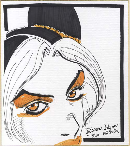 Educational authentic reference image (Screenshot 2024-01-25 053629). — educational authentic (REAL) shikishi reference associated with Araki Hirohiko