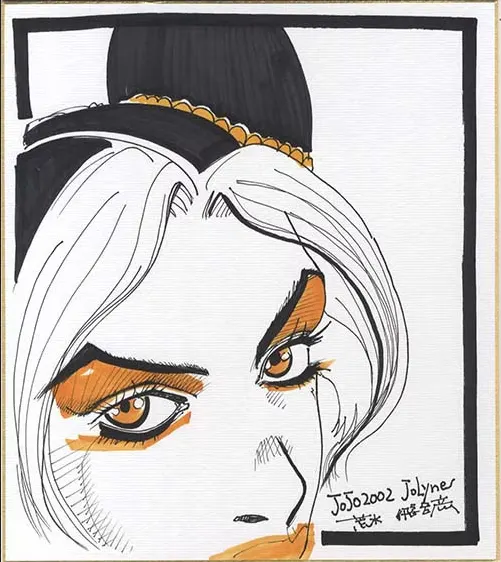 Educational authentic reference image (Screenshot 2024-01-25 053629). — educational authentic (REAL) shikishi reference associated with Araki Hirohiko