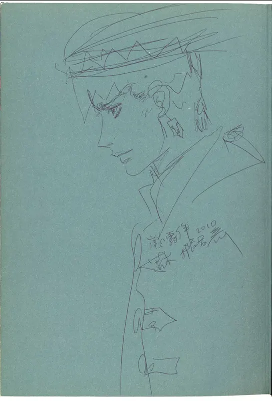 Educational authentic reference image (Screenshot 2024-01-25 053651). — educational authentic (REAL) shikishi reference associated with Araki Hirohiko