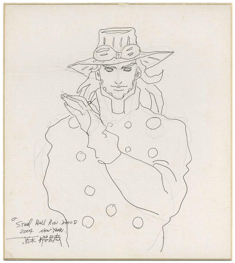 Educational authentic reference image (Screenshot 2024-01-25 053715). — educational authentic (REAL) shikishi reference associated with Araki Hirohiko