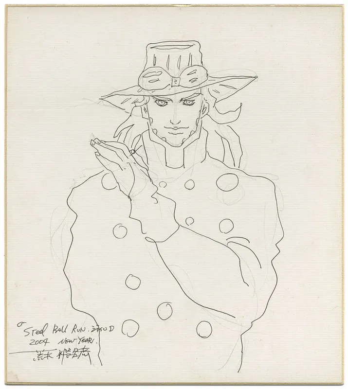 Educational authentic reference image (Screenshot 2024-01-25 053715). — educational authentic (REAL) shikishi reference associated with Araki Hirohiko