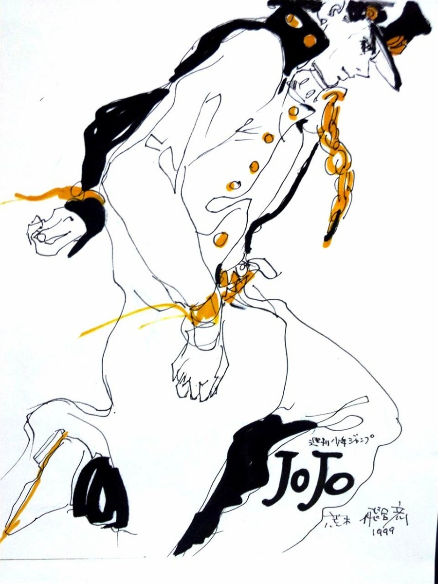 Educational authentic reference image (JotaroAutograph2). — educational authentic (REAL) shikishi reference associated with Araki Hirohiko