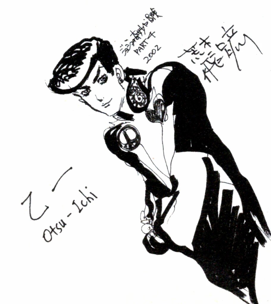 Educational authentic reference image (JosukeAutograph20e02). — educational authentic (REAL) shikishi reference associated with Araki Hirohiko