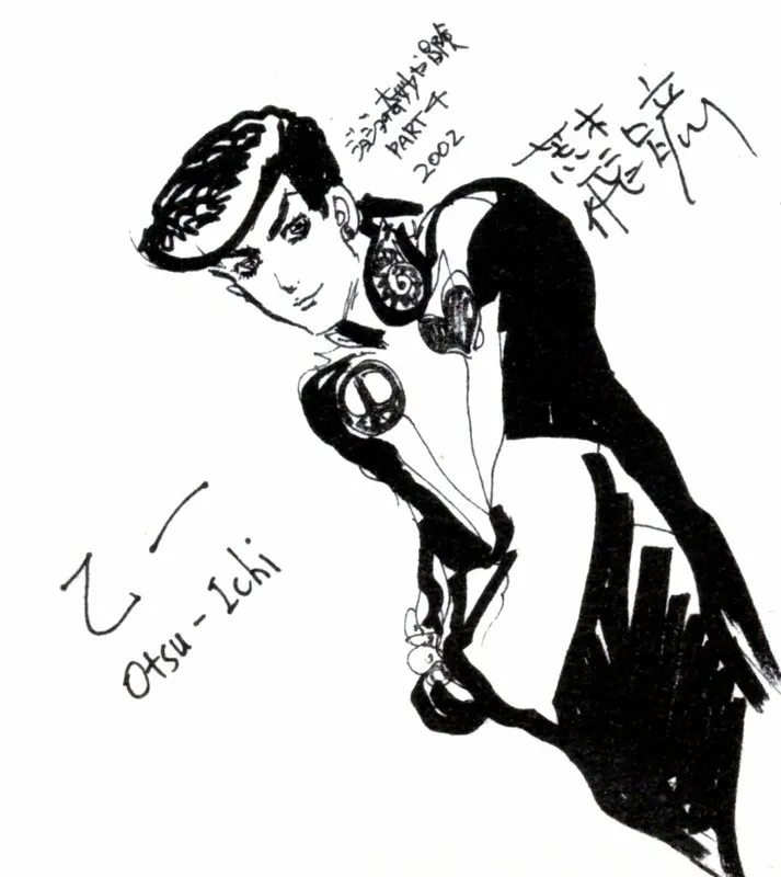 Educational authentic reference image (JosukeAutograph20e02). — educational authentic (REAL) shikishi reference associated with Araki Hirohiko