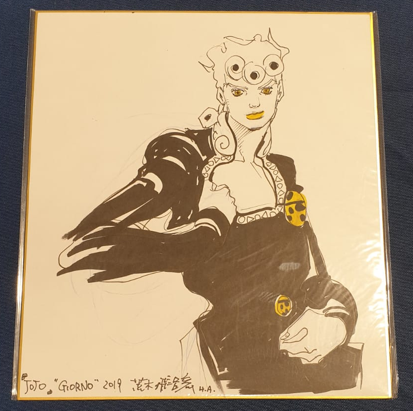 Educational authentic reference image (Screenshot 2024-01-25 054940). — educational authentic (REAL) shikishi reference associated with Araki Hirohiko