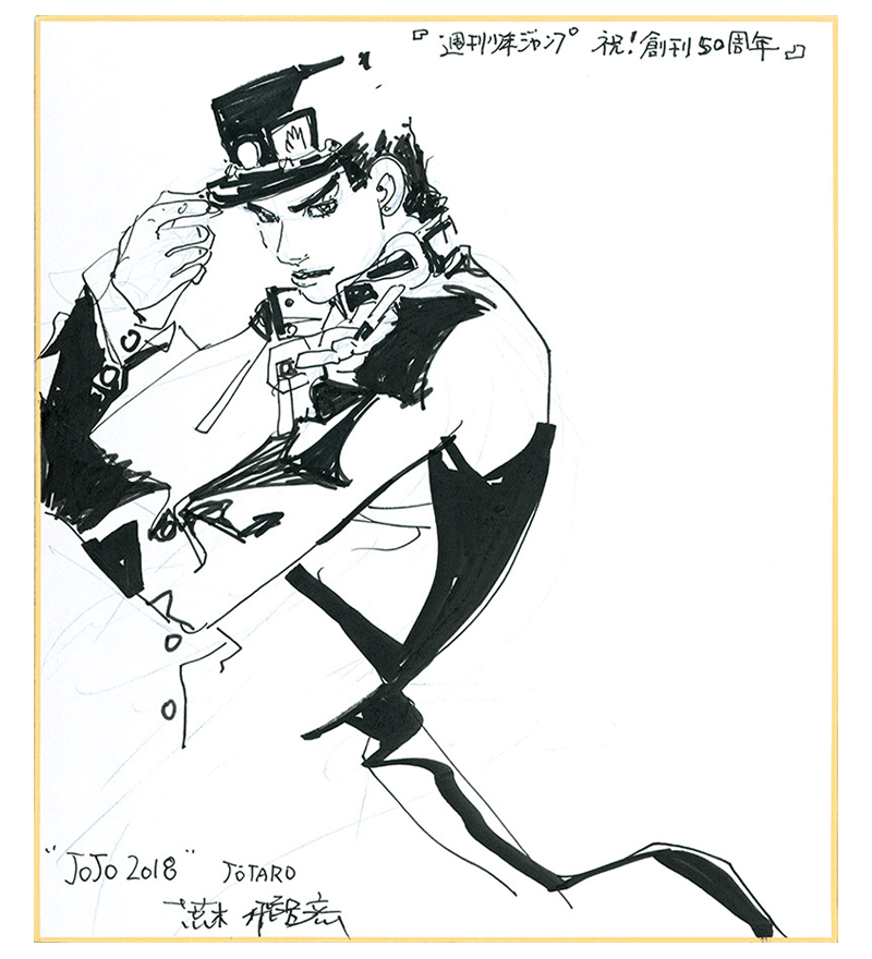 Educational authentic reference image (DiC7C1qUYAAKWFa). — educational authentic (REAL) shikishi reference associated with Araki Hirohiko