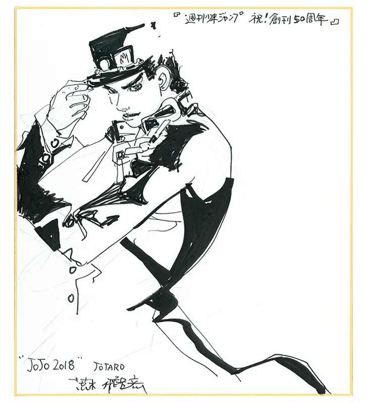 Educational authentic reference image (DiC7C1qUYAAKWFa). — educational authentic (REAL) shikishi reference associated with Araki Hirohiko
