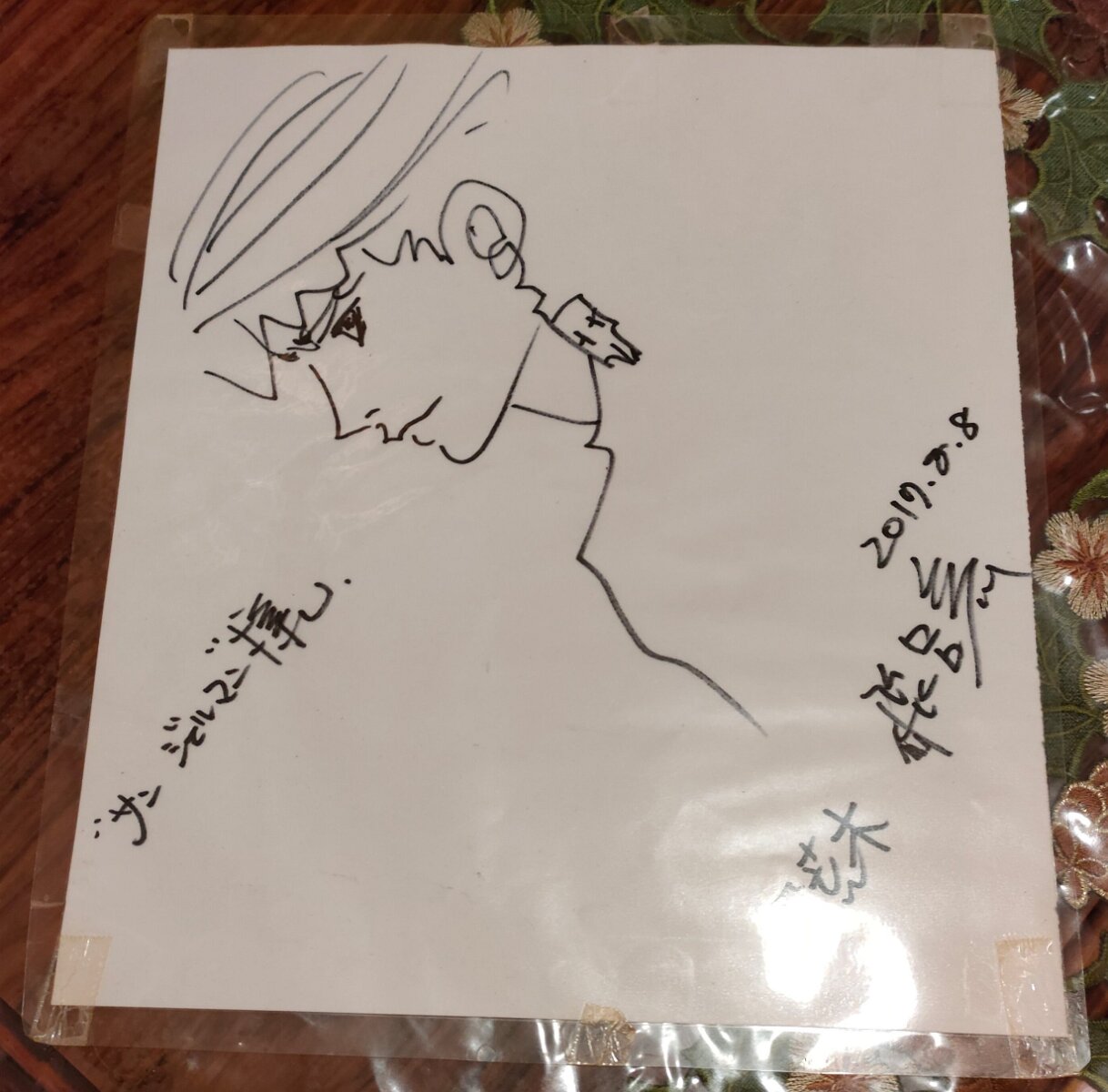 Educational authentic reference image (2019_Rohan_Autograph). — educational authentic (REAL) shikishi reference associated with Araki Hirohiko